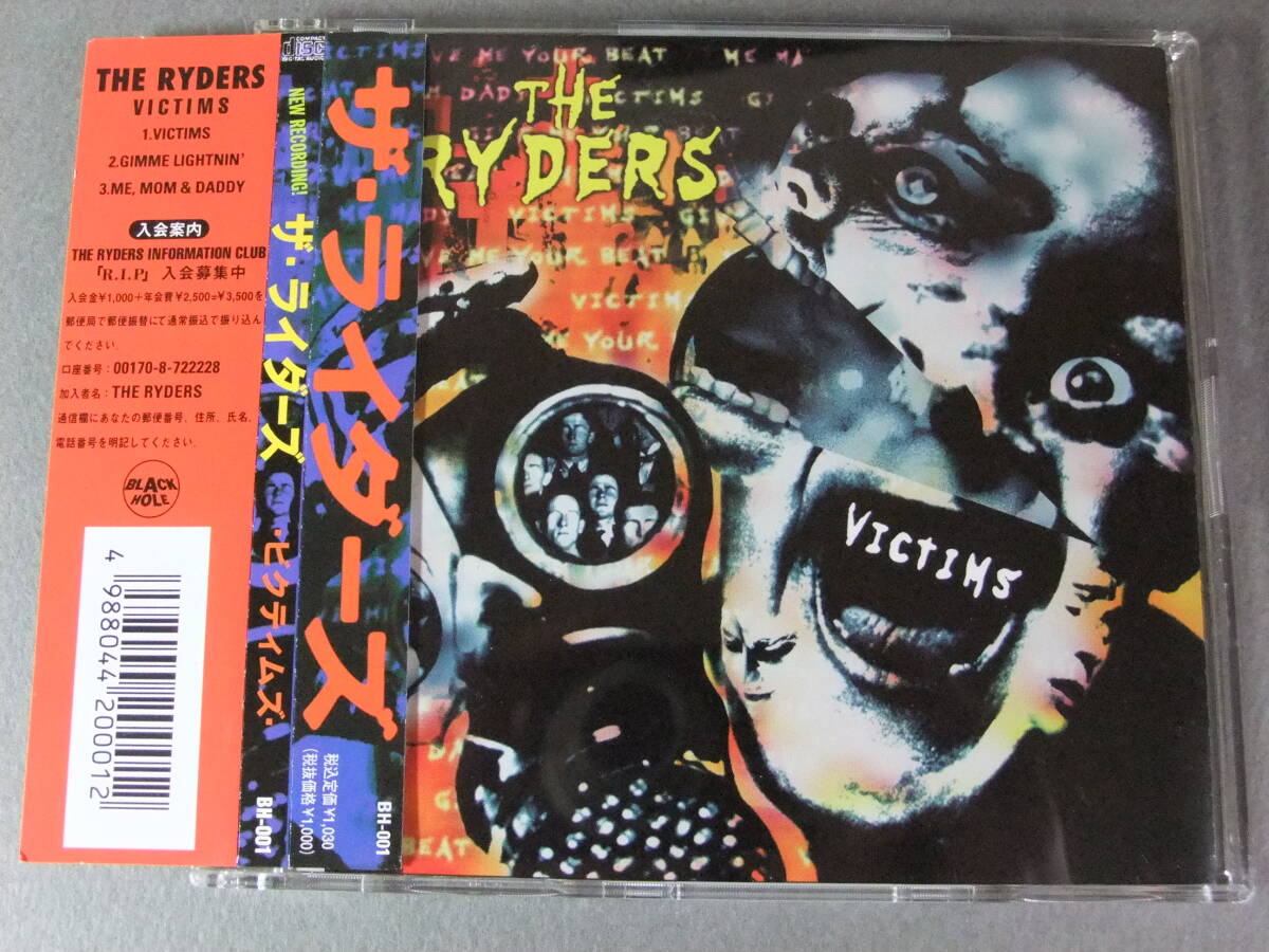 ■マキシCD ザ・ライダーズ THE RYDERS / ビクティムズ■拍卖