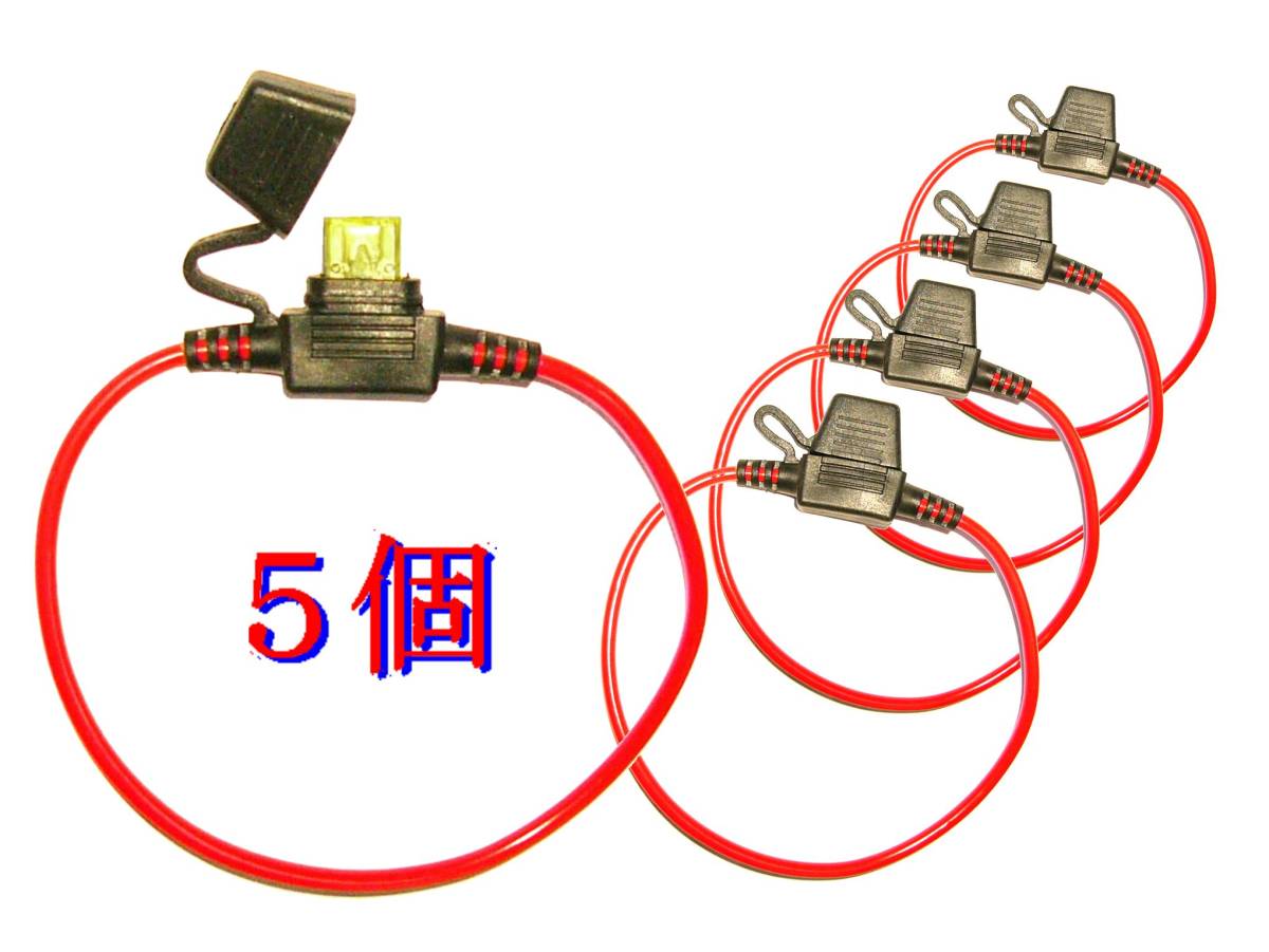 インライン ヒューズ ホルダー,ミニ平型ヒューズ,自動車 ブレードヒューズ,ミニヒューズ,ボックス,インライン 配線,ヒューズホルダー,拍卖