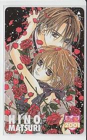 9-h604 樋野まつり テレカ拍卖