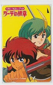 9-k600 ひかわ玲子 グーデの紋章 テレカ拍卖