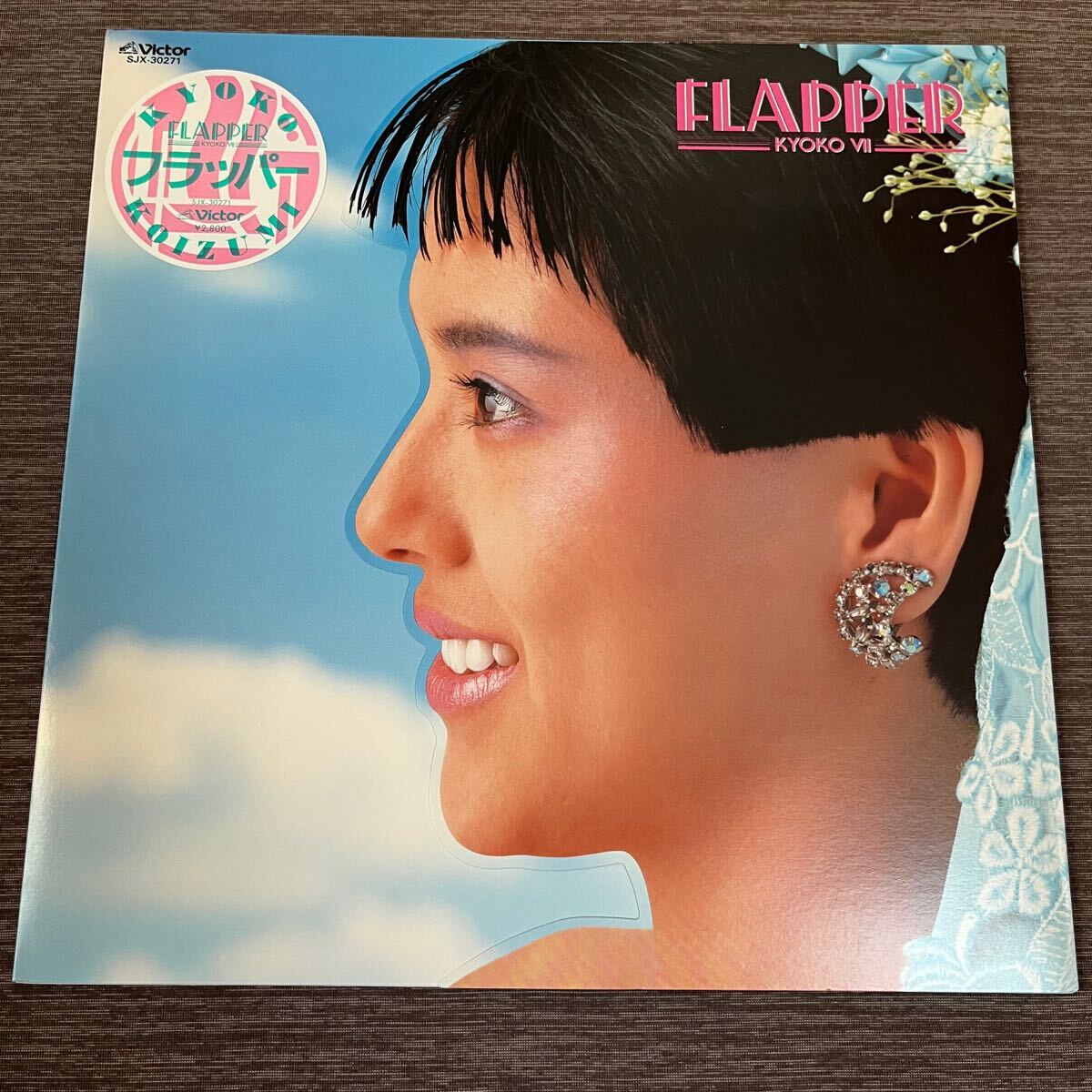 小泉今日子 フラッパー KYOKO KOIZUMI FLAPPER / LP レコード / SJX30271 / スリーブ有 / 和モノ 昭和歌謡/拍卖