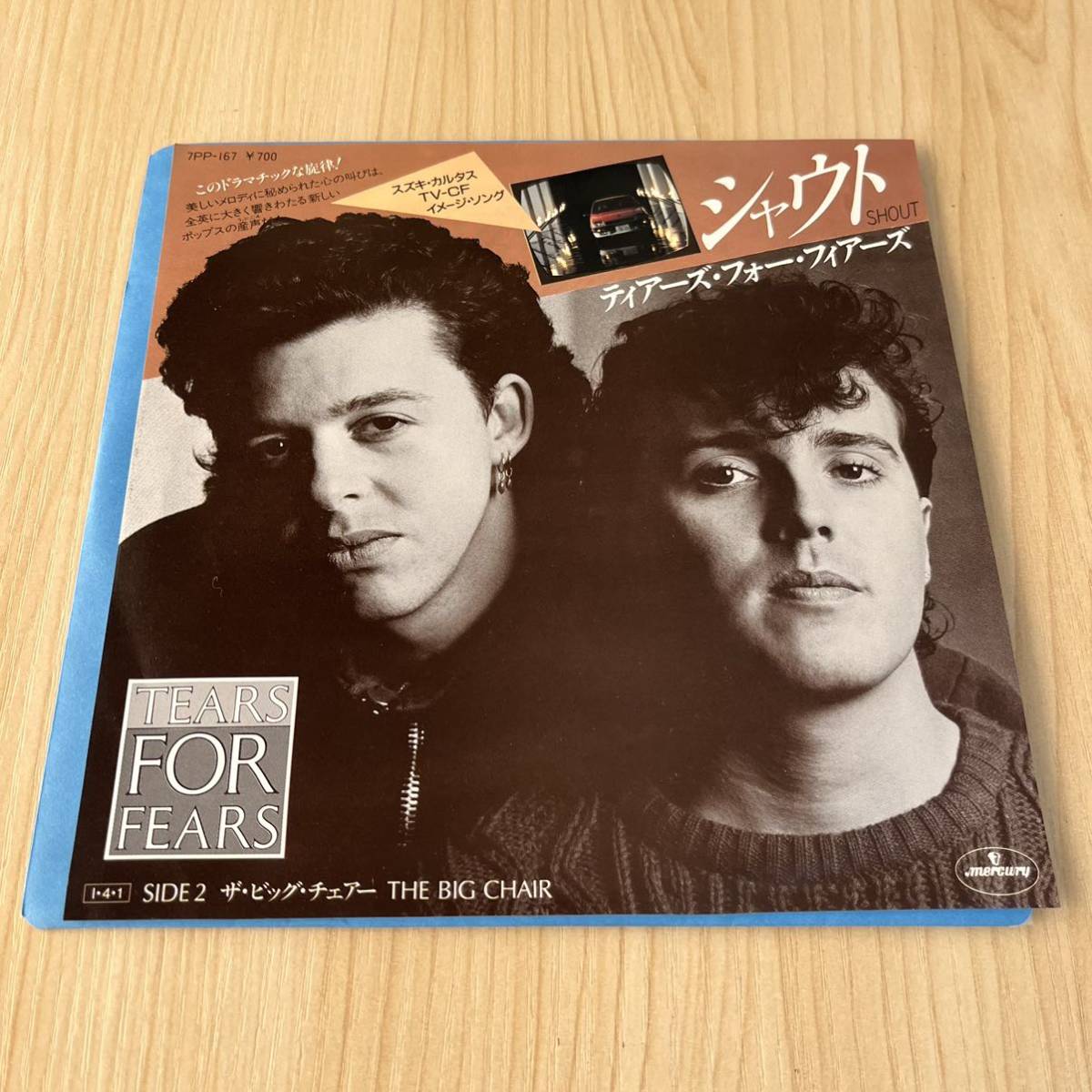 【国内盤7inch】ティアーズフォーフィアーズ シャウト ザビッグチェアー TEARS FOR FEARS Shout THE BIG CHAIR / EP レコード / 7PP-167 /拍卖