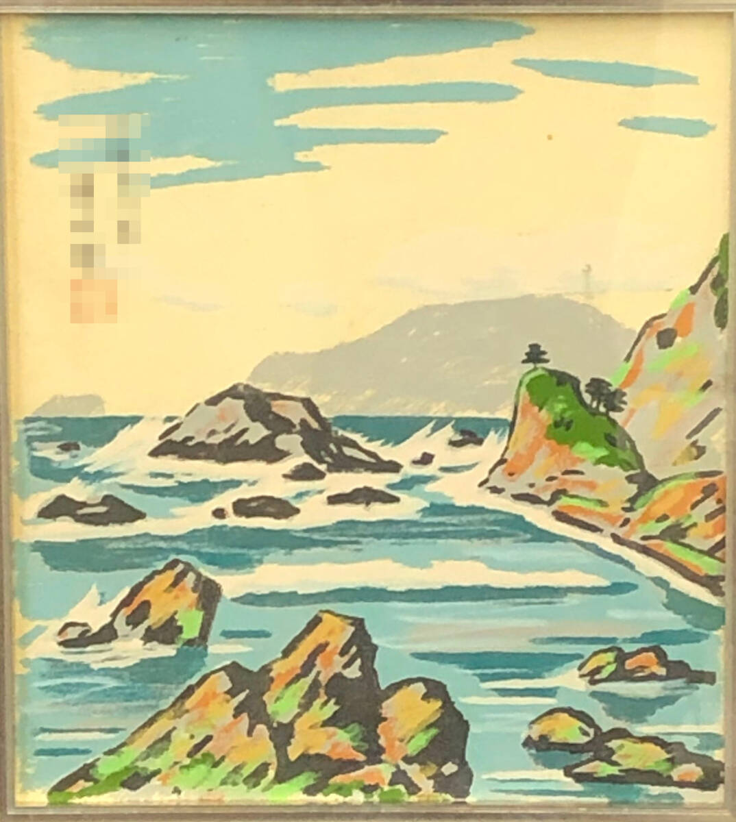 【模写】 絵画 風景画 額装 額:縦41㎝×横38㎝×厚み2㎝拍卖