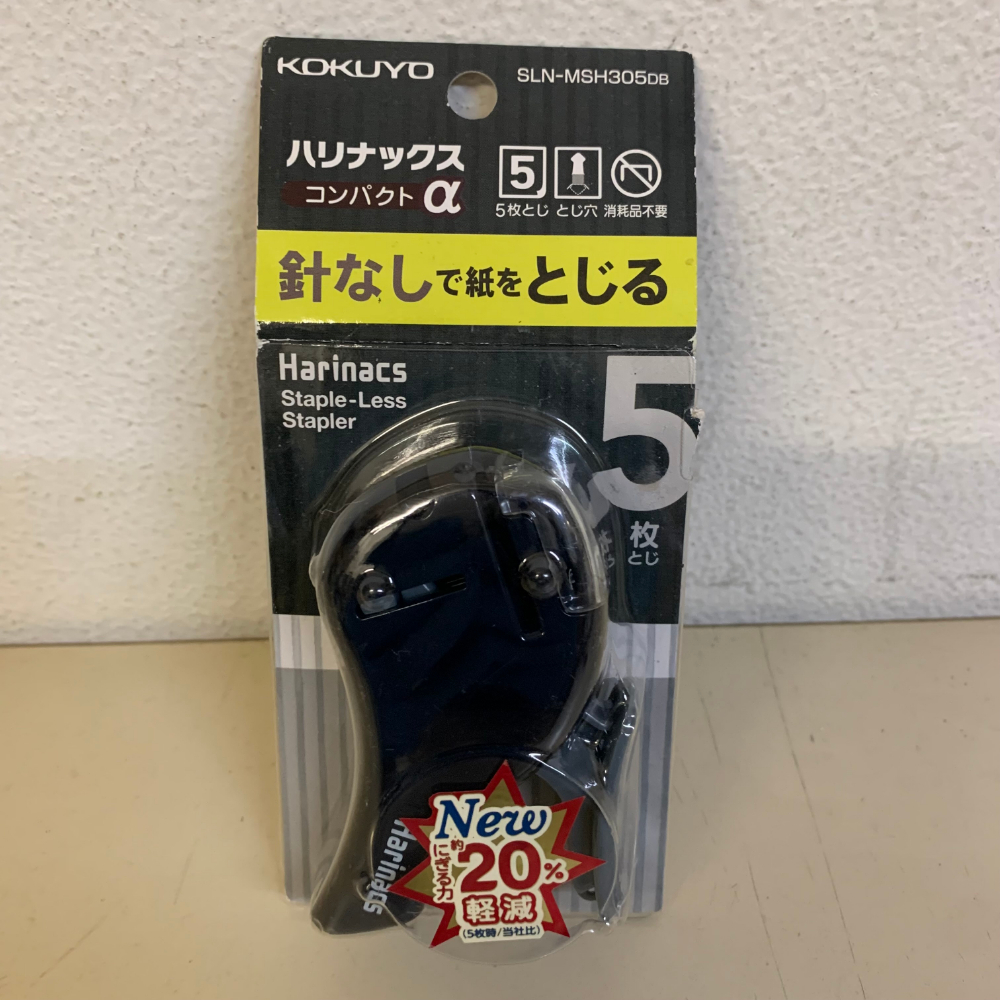 未使用品 針なしで紙をとじる コクヨ ハリナックス コンパクトアルファ KOKUYO Harinacs SLN-MSH305DB【2167拍卖