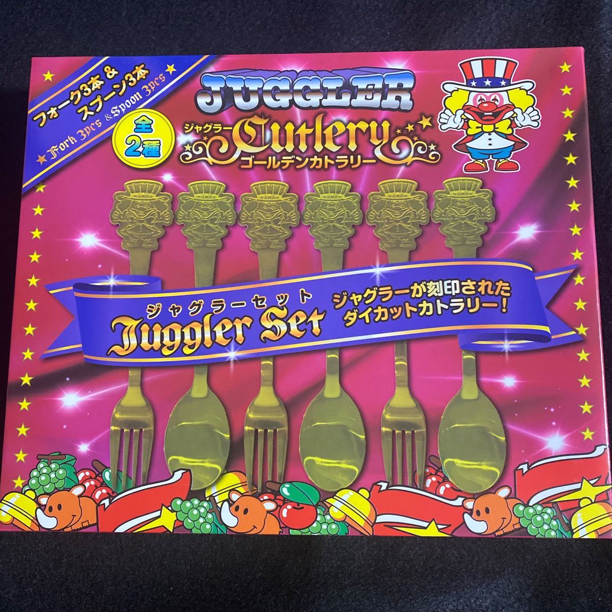 JUGGLERジャグラー★ゴールデンカトラリー★フォーク3本&スプーン3本★ジャグラーが刻印されたダイカットカトラリー拍卖