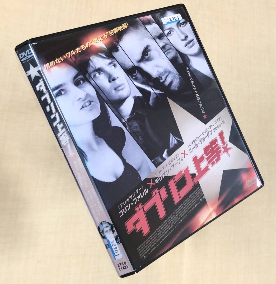 ダブリン上等! DVDレンタル落ち拍卖