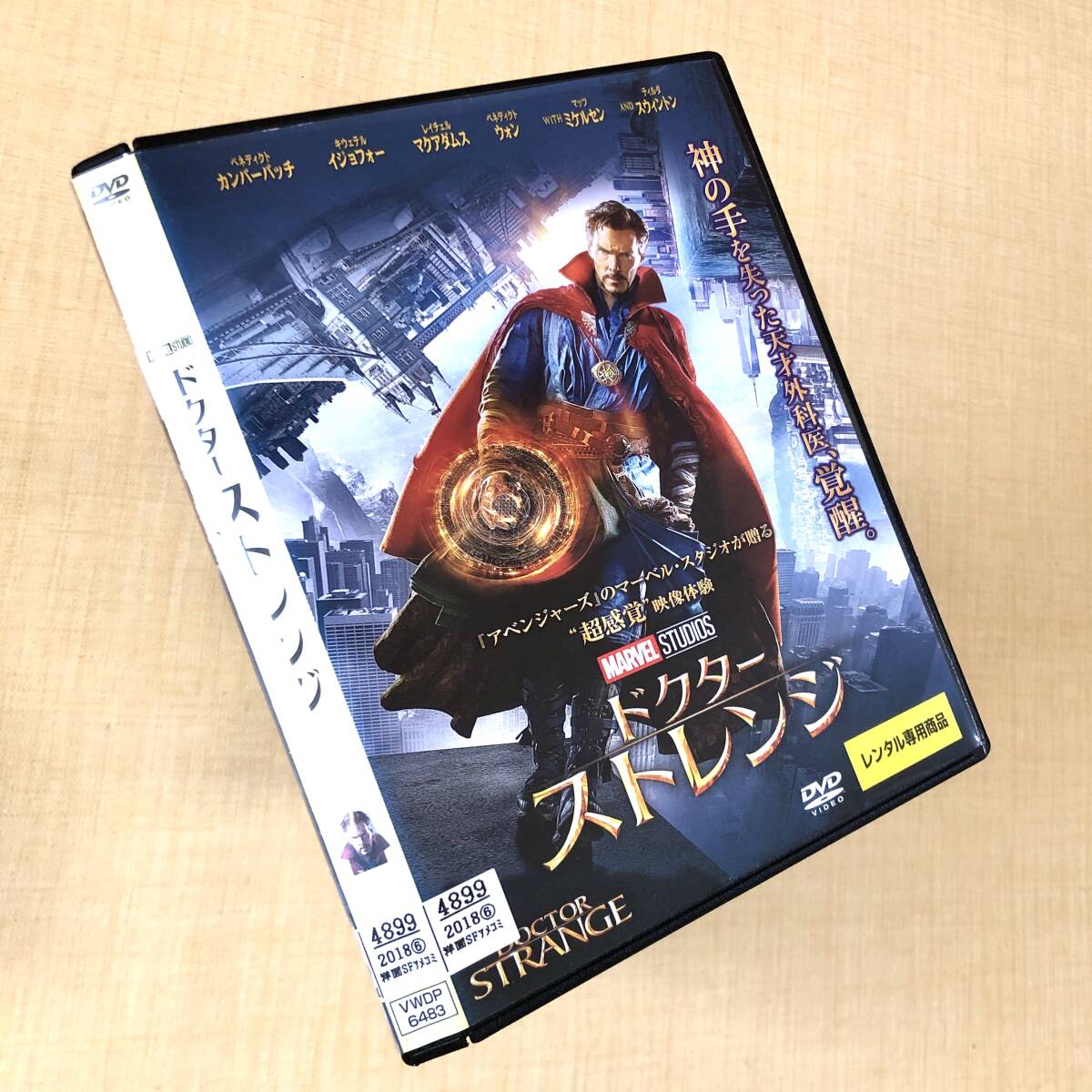 ドクター・ストレンジ DVDレンタル落ち拍卖