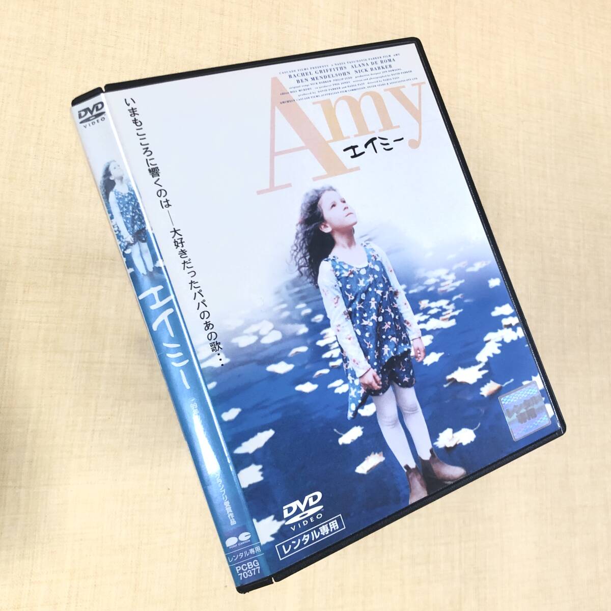 エイミー DVDレンタル落ち拍卖