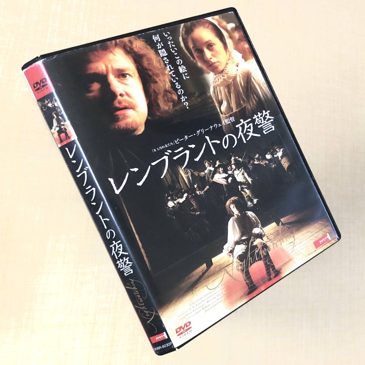 レンブラントの夜警 DVDレンタル落ち拍卖