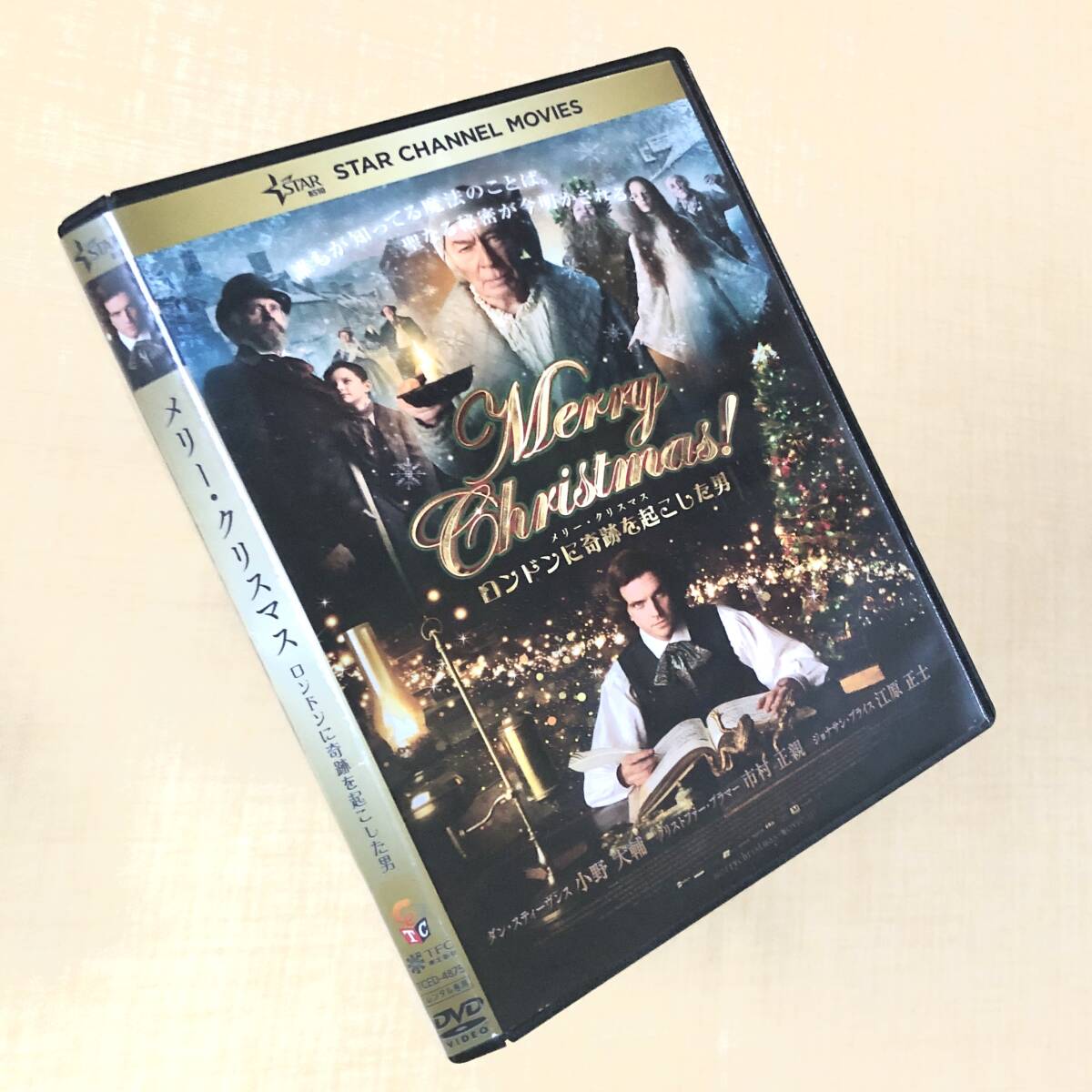メリー・クリスマス ~ロンドンに奇跡を起こした男~ DVDレンタル落ち拍卖