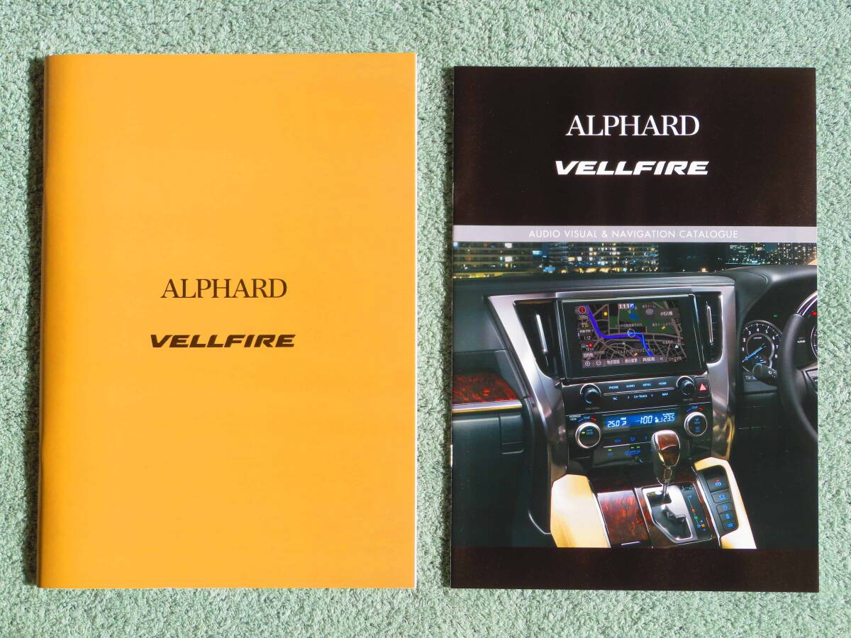 アルファード ヴェルファイア TOYOTA カタログ ハイブリッド パンフレット 7点 ☆ ALPHARD VELLFIRE トヨタ 純正 アクセサリー 2022年4月版拍卖