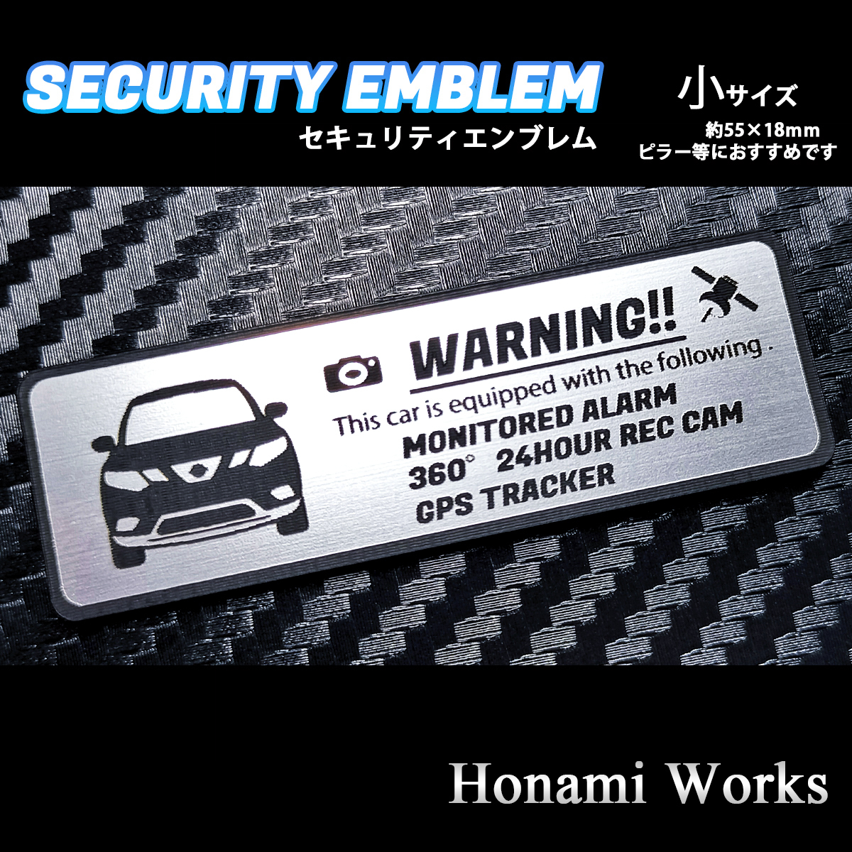 匿名・保証♪ T32 前期 エクストレイル セキュリティ エンブレム ステッカー 小 24時間監視 盗難防止 防犯 ドラレコ GPS X-TRAIL拍卖
