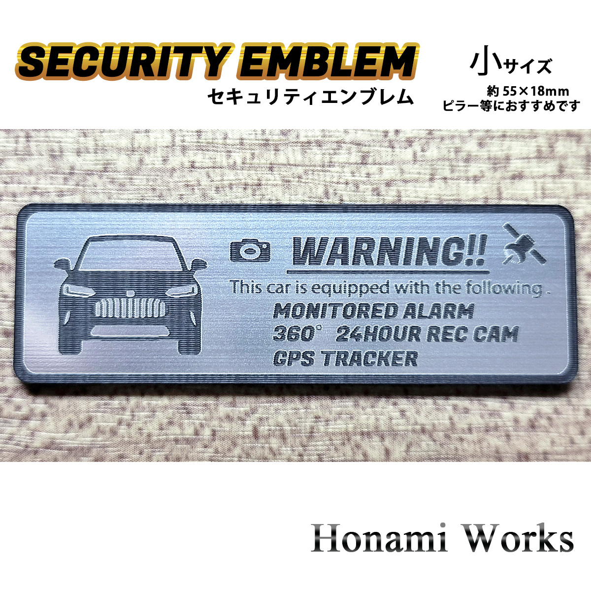 匿名・保障♪ 新型 ZR-V セキュリティ エンブレム ステッカー 小 24時間監視 防犯 盗難防止 GPS トラッカー ゼットアールブイ Honda ホンダ拍卖
