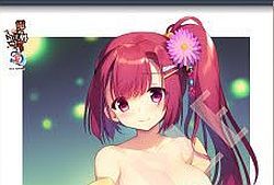 電気外祭り シルキーズプラス 言の葉舞い散る夏の風鈴 野原ゆう B2タペストリー/未開封拍卖
