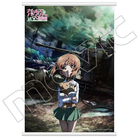 ムービック ガールズ&パンツァー 劇場版 B3タペストリー/未開封拍卖