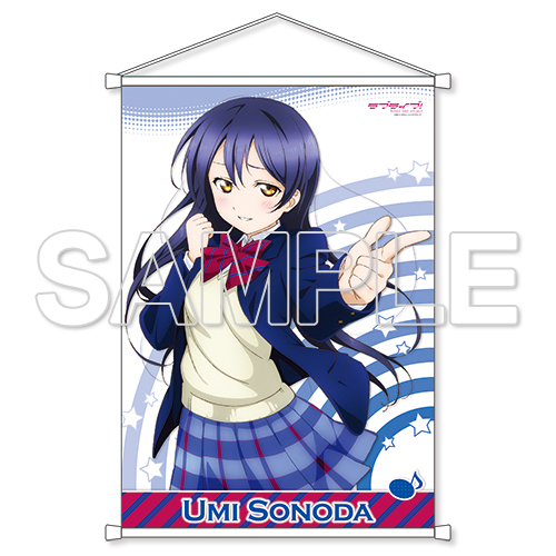 ラブライブ! School idol diaryタペストリー Vol.4 園田海未/未開封拍卖