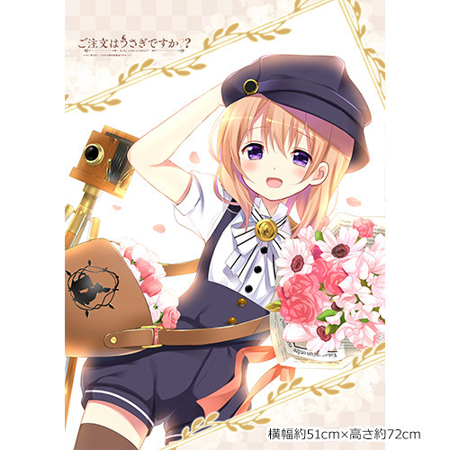 カーテン魂 ご注文はうさぎですか?? ココア B2タペストリー拍卖