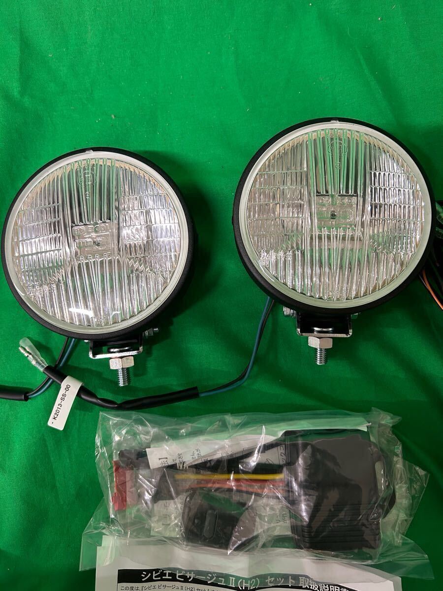 シビエビサージュ2 CBX400用カウルライト H2 デュアルカウル用ライト シビエフォグランプ CIBIE,VISAGEⅡ 拍卖