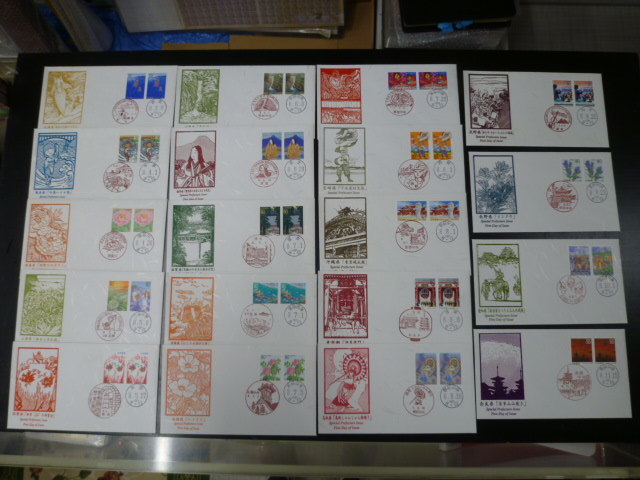 19 S №8 日本 ふるさと 初日カバー 1996年 地240-75の内 50円・80円 ペア貼・他 計19通拍卖