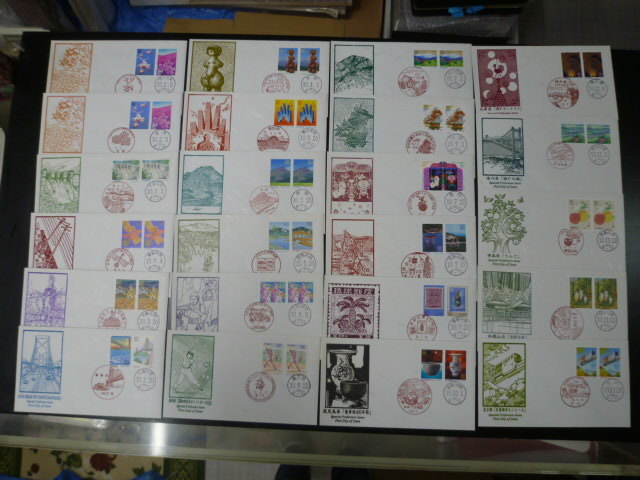 19 S №10 日本 ふるさと 初日カバー 1998年 地324-373の内 50円・80円 ペア貼・他 局違い含 計23通拍卖