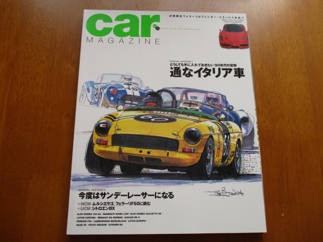 Car MAGAZINE カーマガジンNo.289 「 今度はサンデーレーサーになる 」 ・送料185円拍卖
