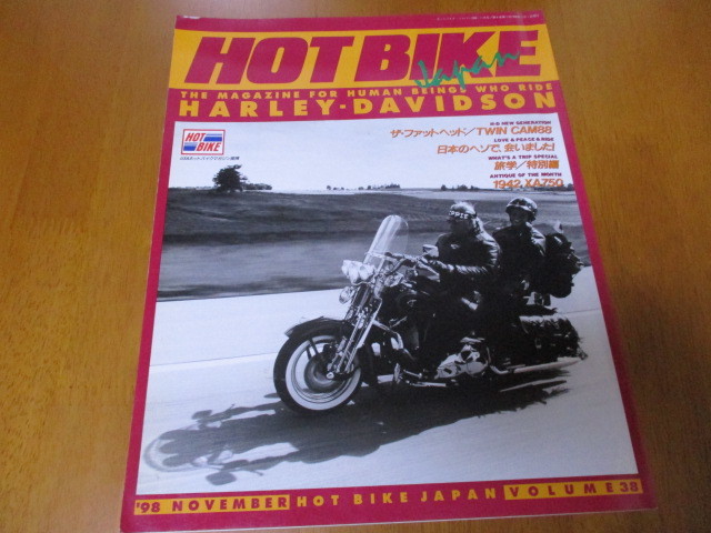 「 HOT BIKE JAPAN ホットバイク ジャパン Vol.38 」 ・送料310円拍卖