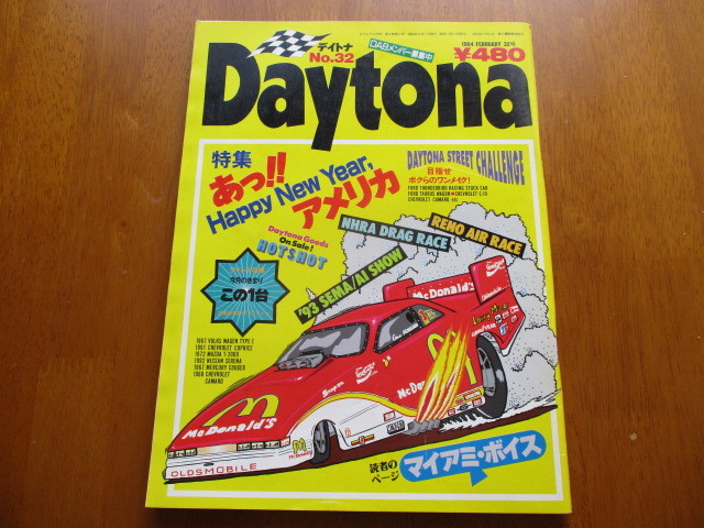 デイトナ Daytona No.32 「 ハッピー・ニューイヤー・アメリカ 」 ・送料 150円拍卖