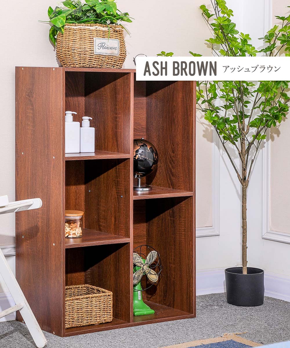 カラーボックス2列5段 本棚 A4(アッシュブラウン)5段 ashブラウン 1拍卖