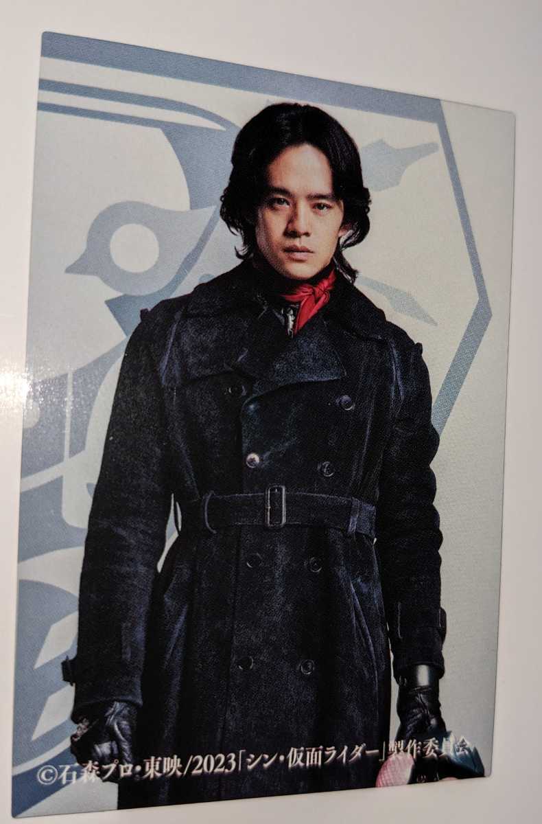 49.本郷猛 仮面ライダーカード 劇場版 入場者特典 カルビー シン仮面ライダー拍卖