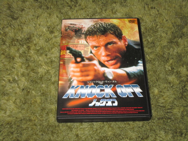 中古DVD●ノックオフ●ツイ・ハーク&ジャン=クロード・ヴァン・ダム拍卖