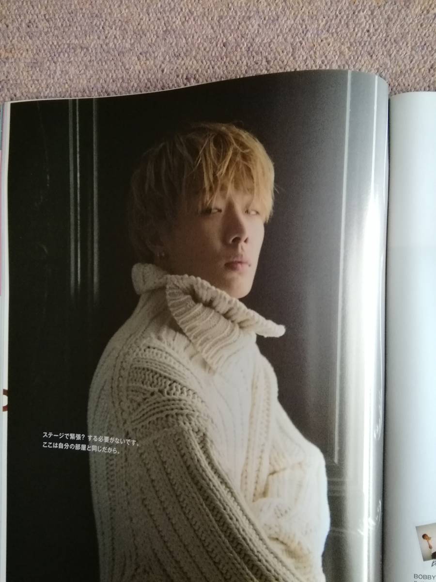 BOBBY バビ iKON アイコン ボビー 「FIGARO」フィガロジャポン 拍卖