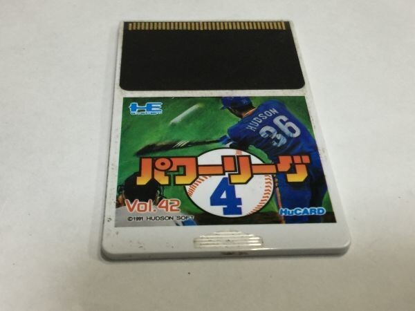 HUCARD パワーリーグ カードのみ 2F76AA拍卖