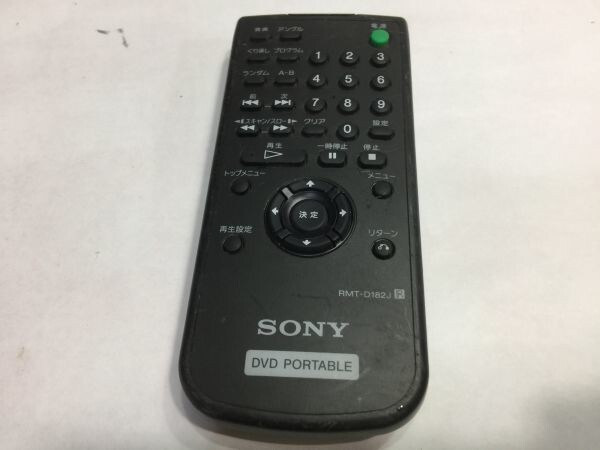 リモコン ソニー DVDポータブル用 RMT-D182J 電池蓋なし 2F12AA拍卖