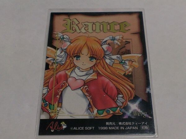 1.ALICEソフト RANCE ランス トレーディングカード 初版 WERG 美品 2F3A拍卖