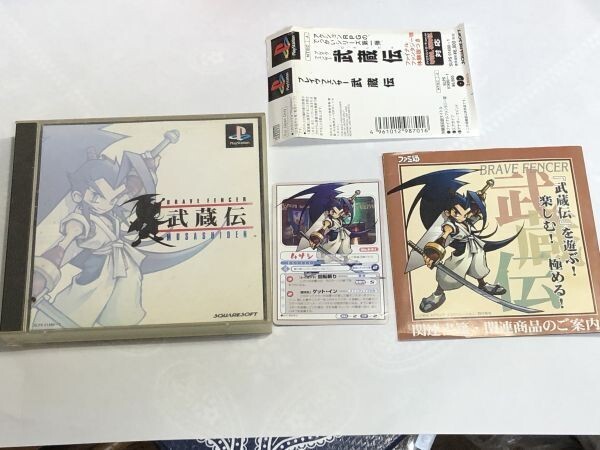プレステーション 武蔵伝 カード付 S-01 2F35AA拍卖