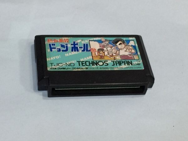 ファミコン 熱血高校 ドッジボール 2F18AA拍卖