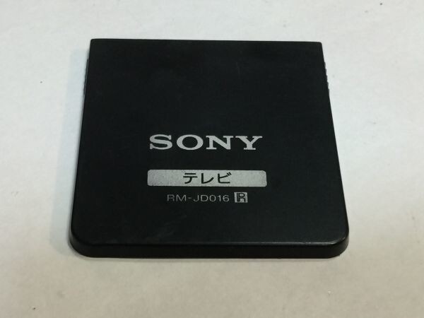 ソニー リモコン RM-JD016用 操作部カバー CL1A拍卖