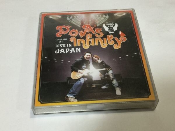 CD Do As Infinity LIVE IN JAPAN 解説、帯付 AVCD-17414-5 FA522A 9903拍卖