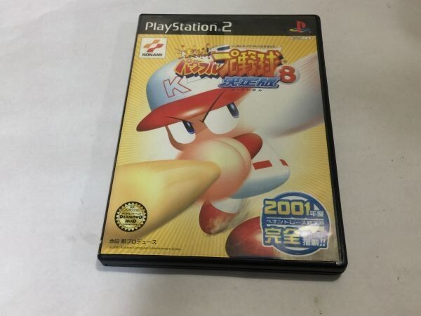 1.プレステーション2 PS2 実況パワフルプロ野球8 FA522A 2F拍卖