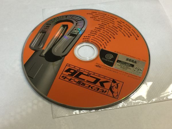 ドリームキャスト ディスクのみ ダビつく 2F90AA拍卖