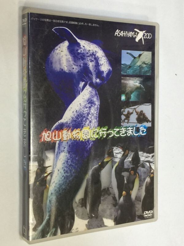 DVD 旭山動物園に行ってきました DVD 得点映像含め 42分 2F05AA拍卖