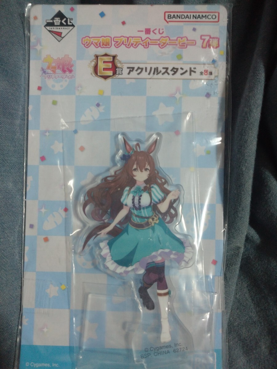 【新品・未開封】一番くじ ウマ娘 7弾 E賞 アクリルスタンド メジロブライト拍卖