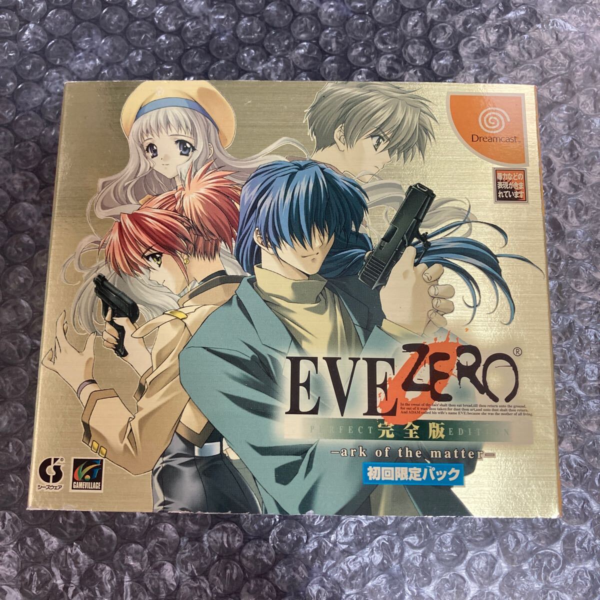 DC/ドリームキャスト/Dreamcast EVE ZERO/イヴ ゼロ 完全版 初回限定パック シーズウェア 動作未確認拍卖