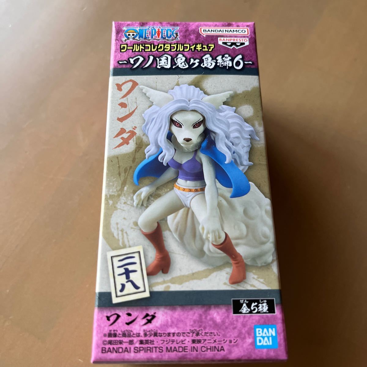 【新品未開封】☆ワンダ☆ ワンピース ワールドコレクタブルフィギュア -ワノ国鬼ヶ島編6-拍卖