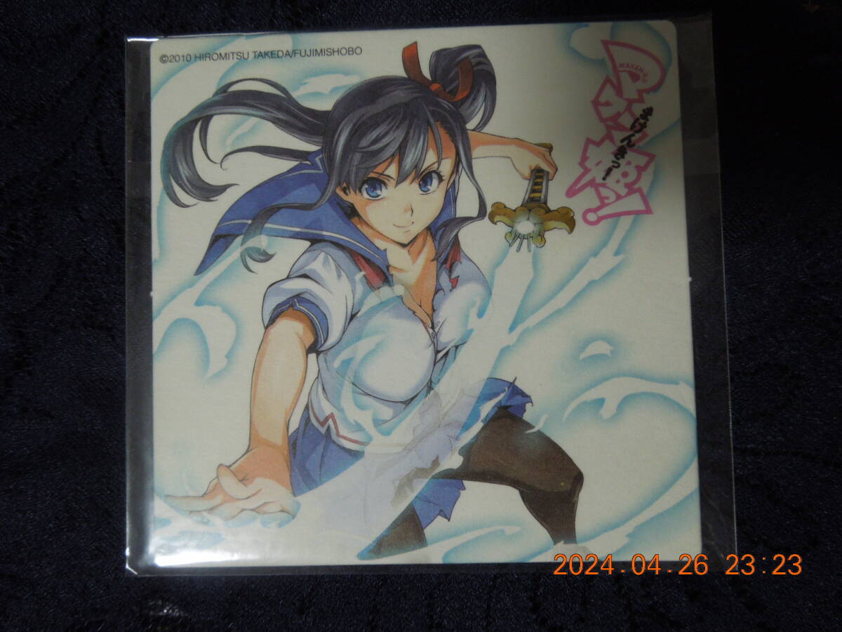 マケン姫っ! 紙コースター / 角川グループコミック祭 2010夏拍卖