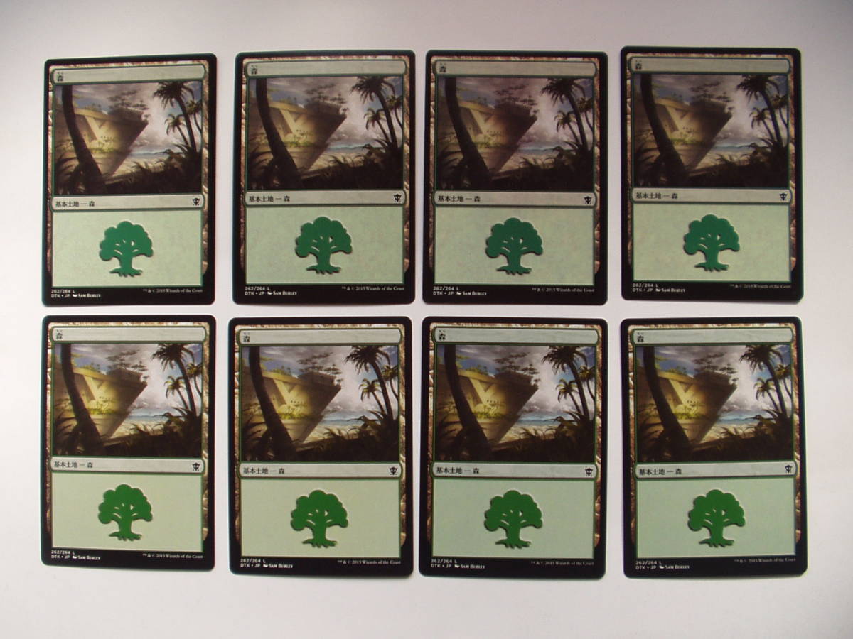 バイン MTG タルキール龍紀伝 基本地形/基本土地 森22枚拍卖