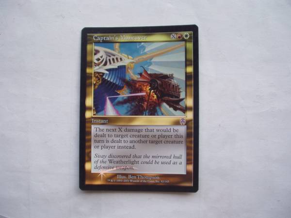 バイン MTG 艦長の操艦/Captain's Maneuver foil 英語1枚 拍卖
