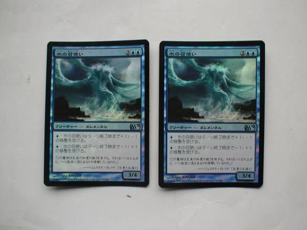 バイン MTG 水の召使い/Water Servant foil 日本語5枚拍卖