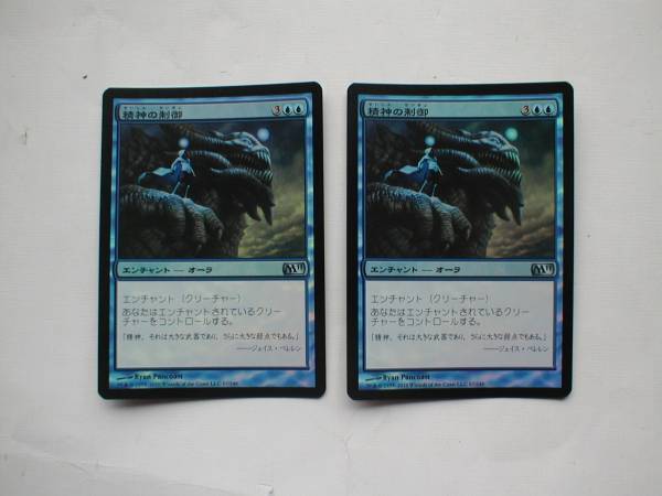 バイン MTG 精神の制御/Mind Control foil 日本語4枚拍卖