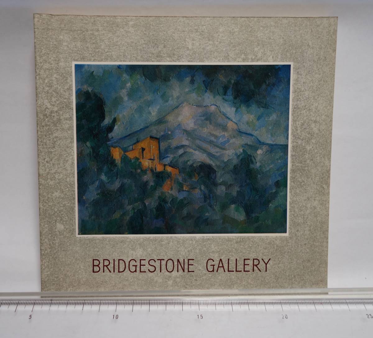 ブリヂストン美術館 図録 1964年発行 現 アーティゾン美術館拍卖